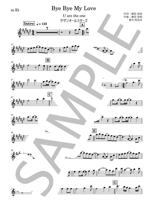 Bye Bye My Love (U are the one)のサンプル画像