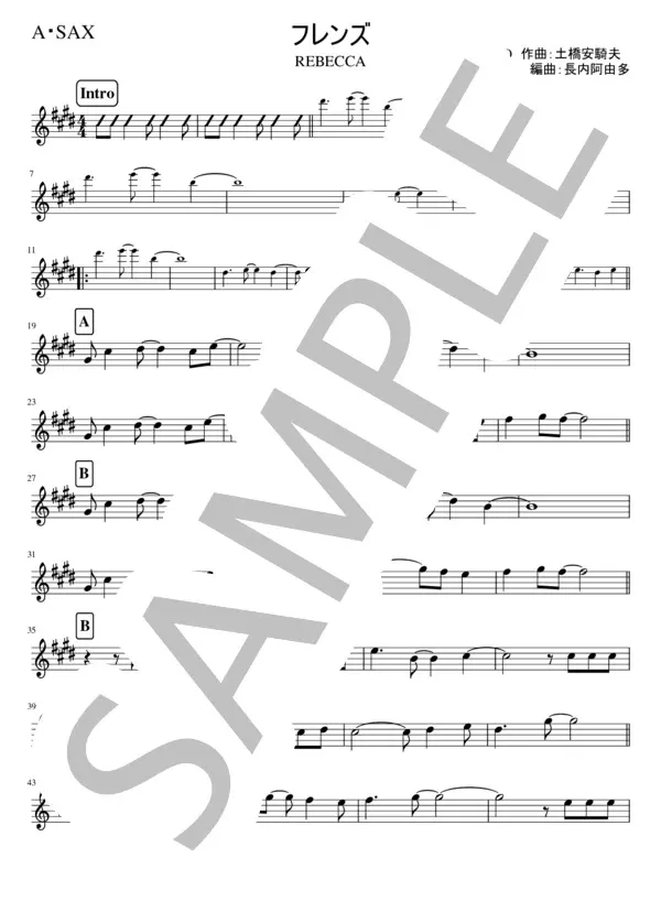 フレンズ/REBECCAの楽譜のサンプル画像