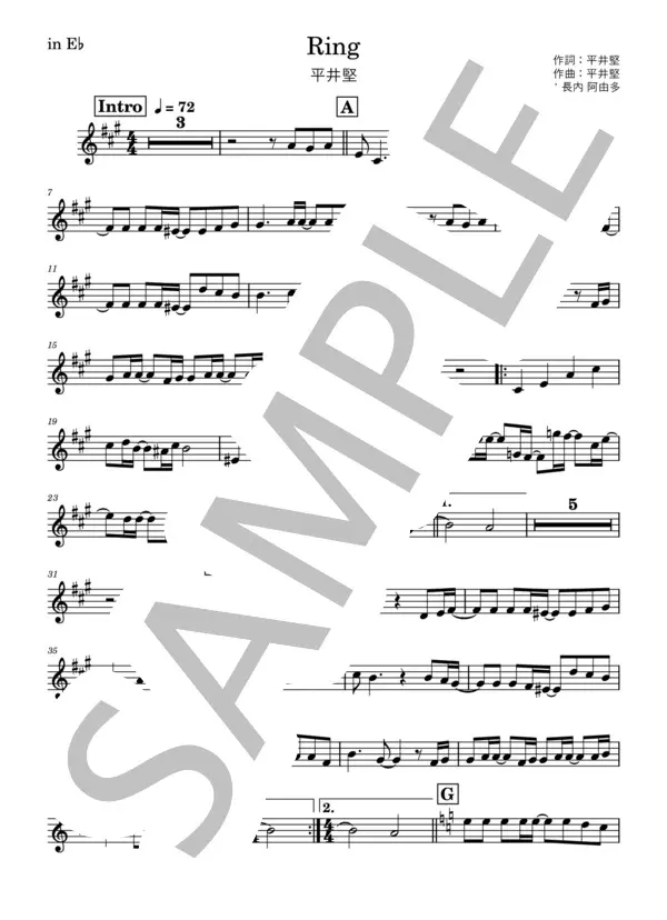 Ring/平井堅の楽譜のサンプル画像