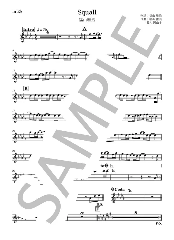 Squall/福山雅治の楽譜のサンプル画像