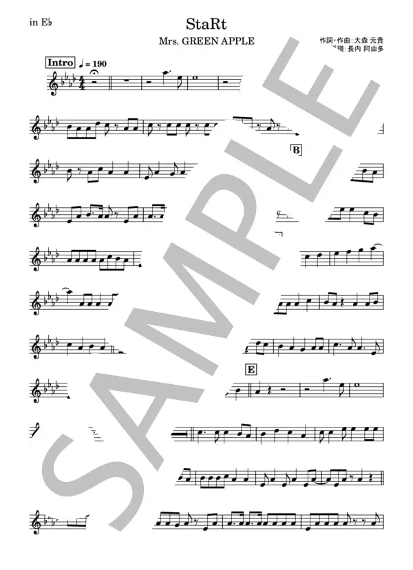 StaRt/Mrs. GREEN APPLEの楽譜のサンプル画像