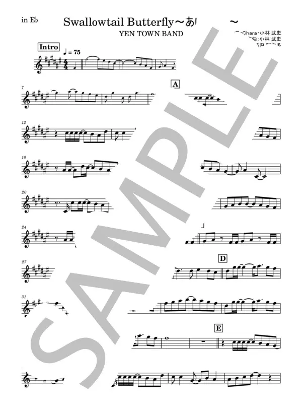 Swallowtail Butterfly~あいのうた~/YEN TOWN BANDの楽譜のサンプル画像