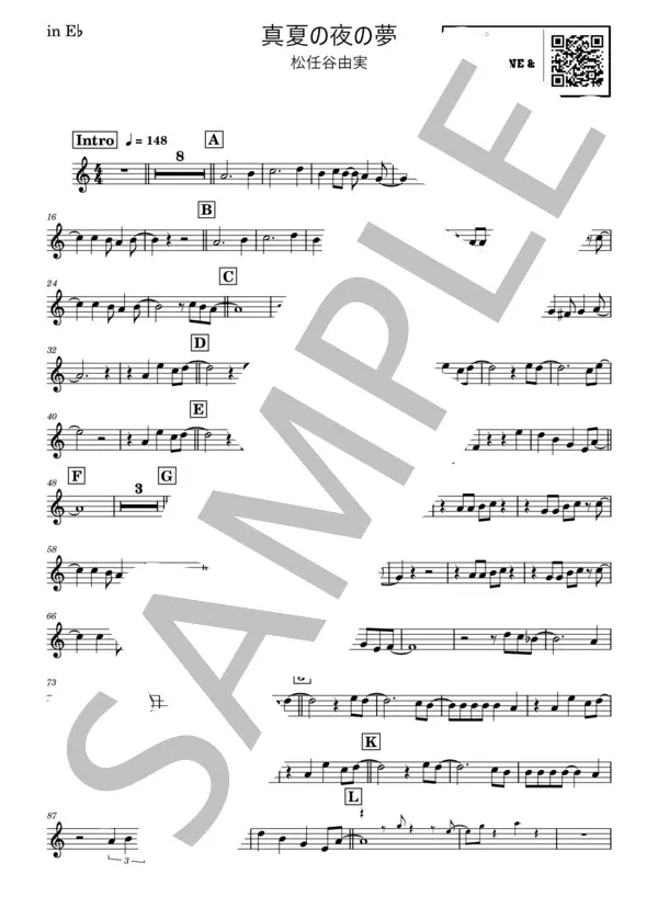 真夏の夜の夢/松任谷由実の楽譜のサンプル画像