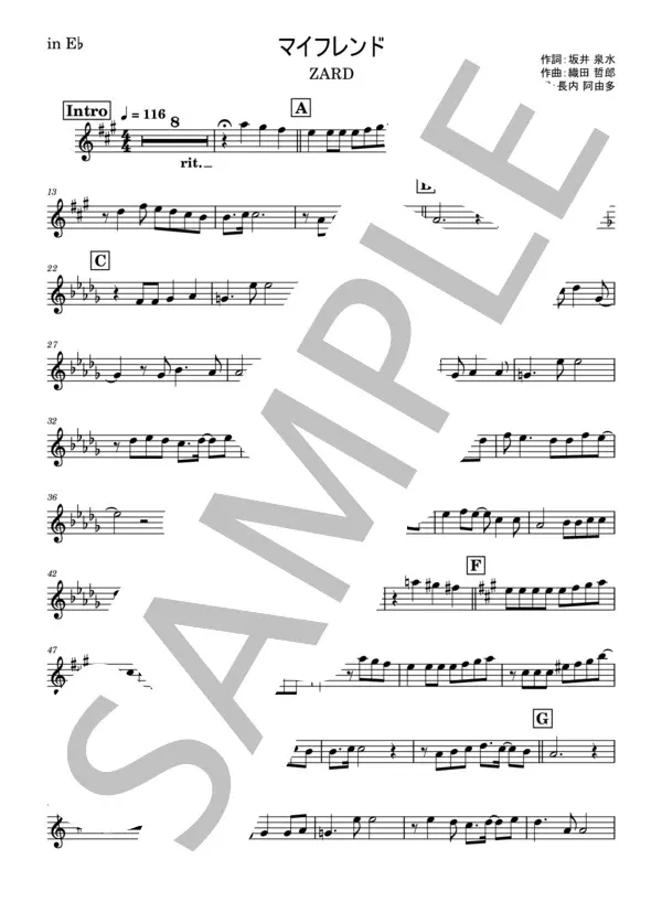 マイ フレンド/ZARDの楽譜のサンプル画像