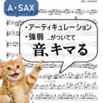 きらり/藤井風の楽譜のサンプル画像