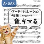 アイネクライネSNS