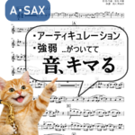 丸の内サディスティック/椎名林檎のサンプル画像