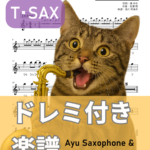 桃色吐息/高橋真梨子の楽譜のサンプル画像