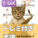 お正月／滝廉太郎の楽譜のサンプル画像