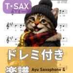 冬景色／文部省唱歌の楽譜のサンプル画像