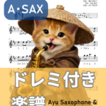 北風小僧の寒太郎／みんなのうた の楽譜のサンプル画像