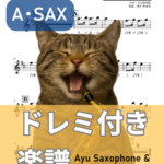 雪／文部省唱歌の楽譜のサンプル画像