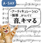 私／Mrs. GREEN APPLEの楽譜のサンプル画像