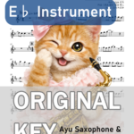 とくべチュ、して／＝LOVEの楽譜のサンプル画像