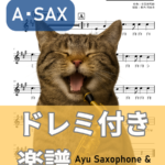 茶つみ／文部省唱歌の楽譜のサンプル画像